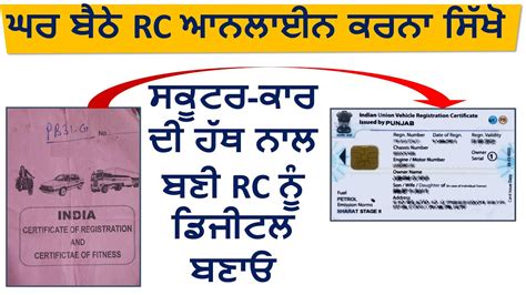 convert rc book to smart card tamilnadu|Regarding New Smart Card Design for RC and DL. .